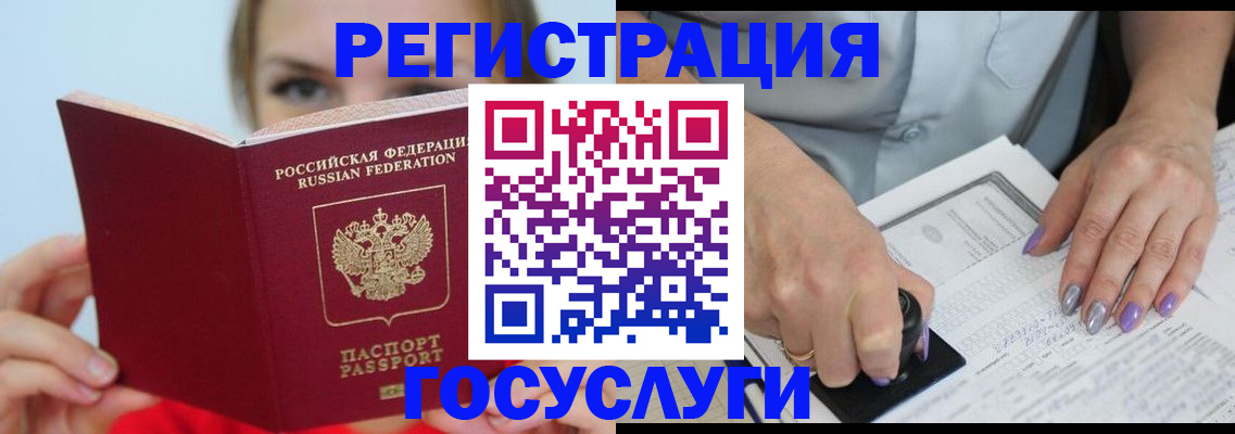 прописка гарантия в Владикавказе
